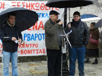 Πραγματοποιήθηκε η συγκέντρωση του Εργατικού Κέντρου