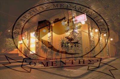 Ετήσιος Χορός Συνδέσμου Μεγανησιωτών “Ο ΜΕΝΤΗΣ”