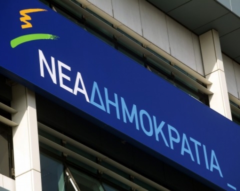Ψηφοδέλτια της ΝΔ στη Λευκάδα και όλη την Ελλάδα