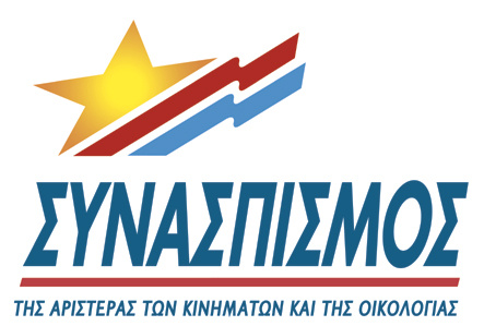 O Συνασπισμός για την Επέτειο του Πολυτεχνείου