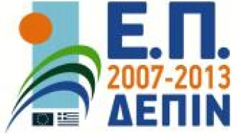 Πρόσκληση Περιφέρειας Ιονίων Νήσων για προτάσεις χρηματοδότησης λιμενικών έργων