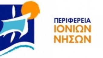 Έγκριση ΠΙΝ μελέτης Περιβαλλοντικών Επιπτώσεων του Σχεδίου Διαχείρισης Αποβλήτων της Περιφέρειας Ιονίων Νήσων