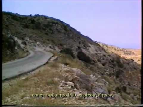 Οροπέδιο Εγκλουβής κατά μήνα Θεριστή, κατά μήνα Αλωνάρη πριν αρκετά χρόνια