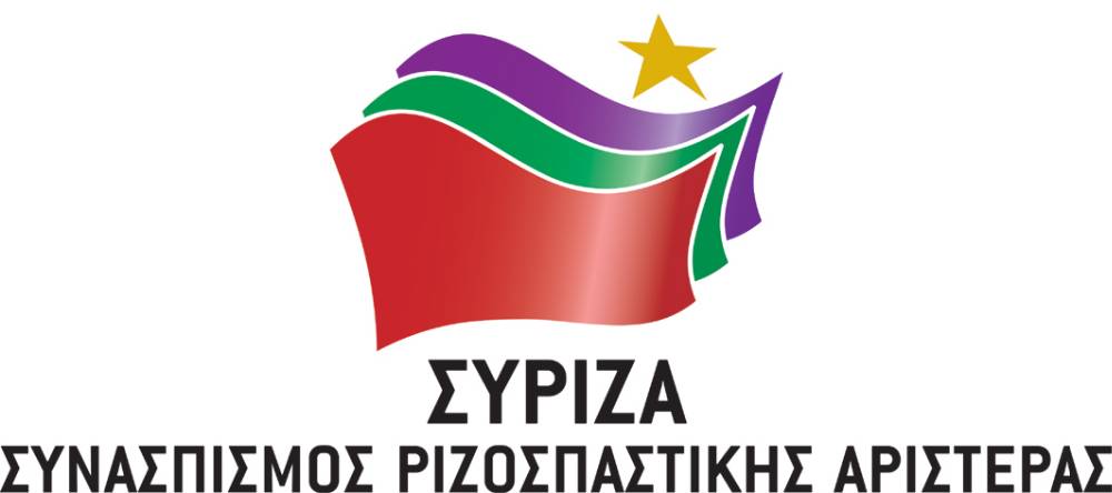 Ο ΣΥΡΙΖΑ Λευκάδας για τις Περιφερειακές εκλογές
