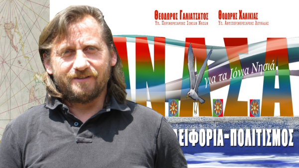 Γιώργος Γαβρίλης: «Τρεις κάλπες, μια επιλογή !»