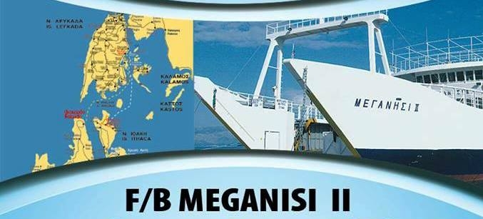 Δρομολόγια Ε/Γ Ο/Γ ΜΕΓΑΝΗΣΙ ΙΙ για Ιθάκη και Κεφαλονιά
