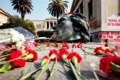 Να μην ξεχνάμε…
